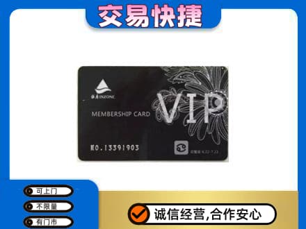 丽水市回收银座卡
