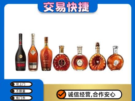 丽水市洋酒回收.jpg