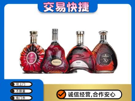 丽水市洋酒回收价格.jpg