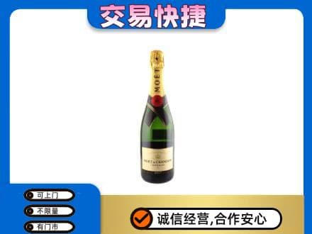丽水市洋酒回收名仕.jpg