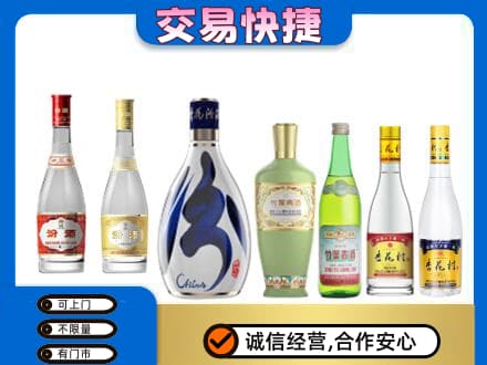 丽水市名酒回收杏花村汾酒.jpg