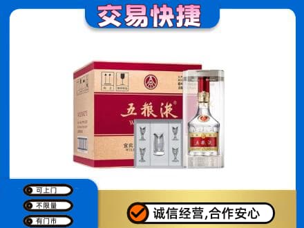 丽水市名酒回收五粮液原件.jpg