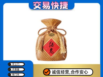 丽水市名酒回收酒鬼酒.jpg