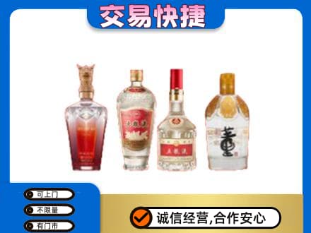 丽水市名酒回收酒.jpg