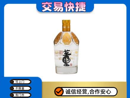 丽水市名酒回收董酒.jpg