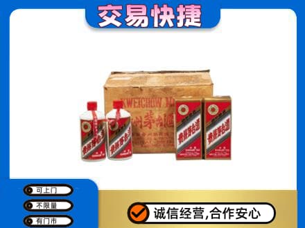 丽水市回收五星茅台酒