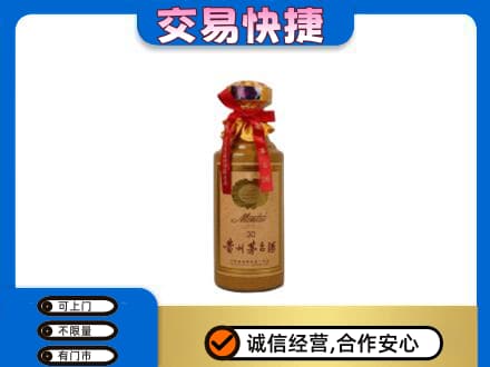 丽水市回收30年茅台酒